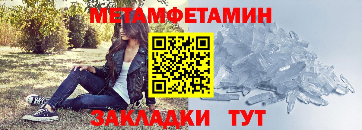 АМФ  Вход с VPN  АМФ  Арсеньев  Амфетамин VHQ 