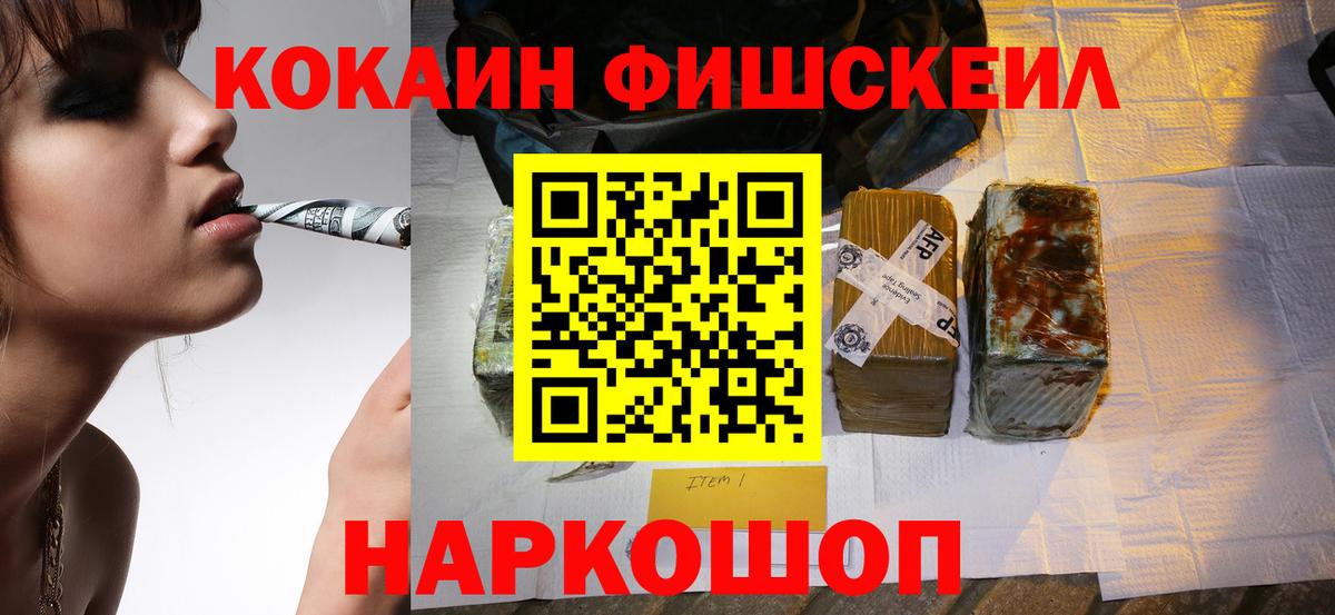 COCAIN 98% Арсеньев