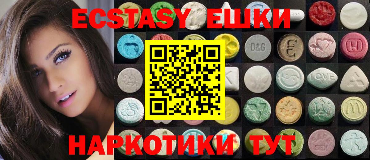 Экстази  ЭКСТАЗИ бентли  ЭКСТАЗИ VHQ  Вход с VPN  Арсеньев 
