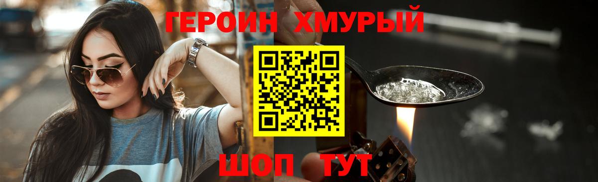 Меф   Метадон  Cocaine  Наркошоп  Арсеньев  Лсд 25  Каннабис  Вход с VPN  ГАШИШ  Экстази 