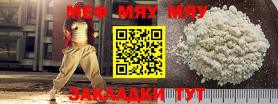 метадон Камышлов