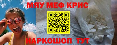 метадон Камышлов