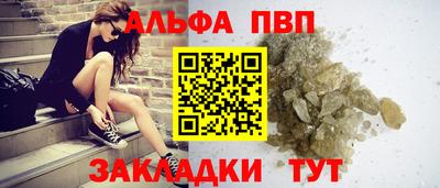 каннабис Канаш
