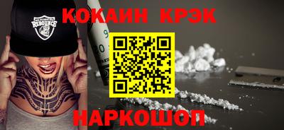 каннабис Канаш