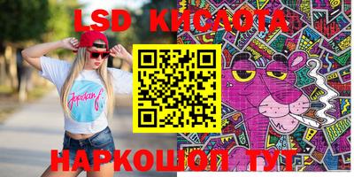 меф Кандалакша