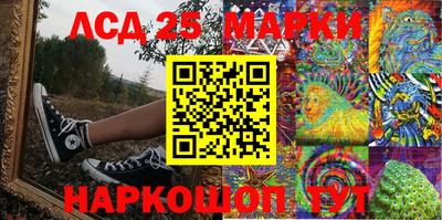 каннабис Канаш