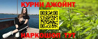 каннабис Канаш