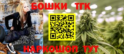 меф Кандалакша