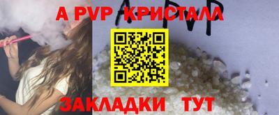 каннабис Канаш