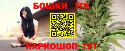 метамфетамин Комсомольск-на-Амуре