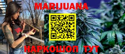каннабис Канаш