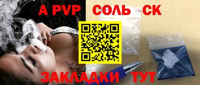 меф Кандалакша