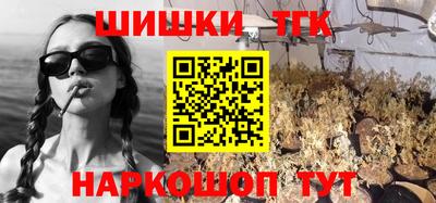 каннабис Канаш