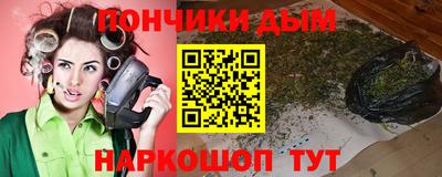 меф Кандалакша