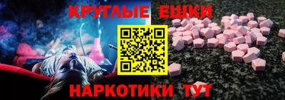 меф Кандалакша