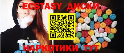 метадон Камышлов
