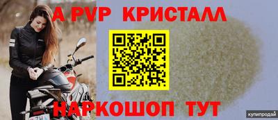 меф Кандалакша