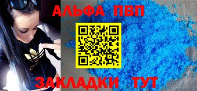 меф Кандалакша