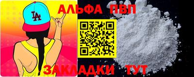 каннабис Канаш