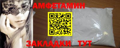 меф Кандалакша
