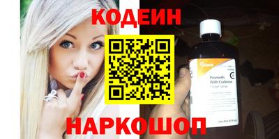 меф Кандалакша