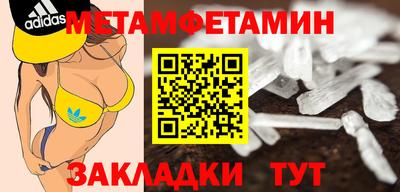 каннабис Канаш