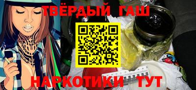 меф Кандалакша