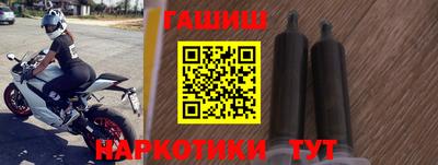 каннабис Канаш