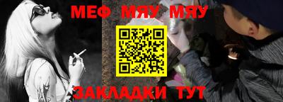 метадон Камышлов