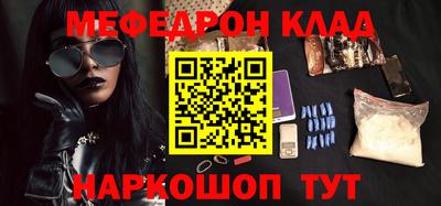 метадон Камышлов
