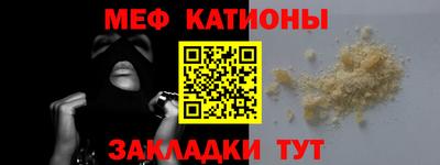 метадон Камышлов