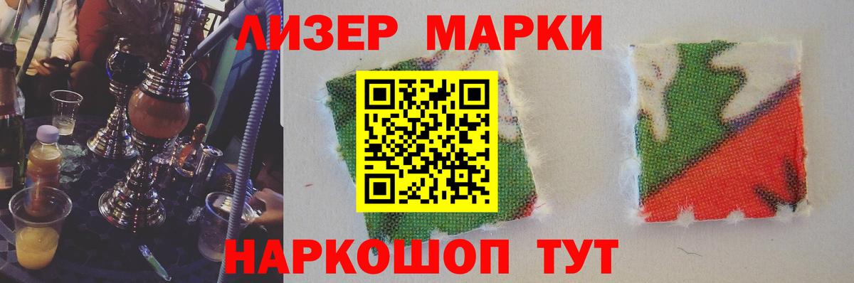 ЛСД экстази кислота Арсеньев