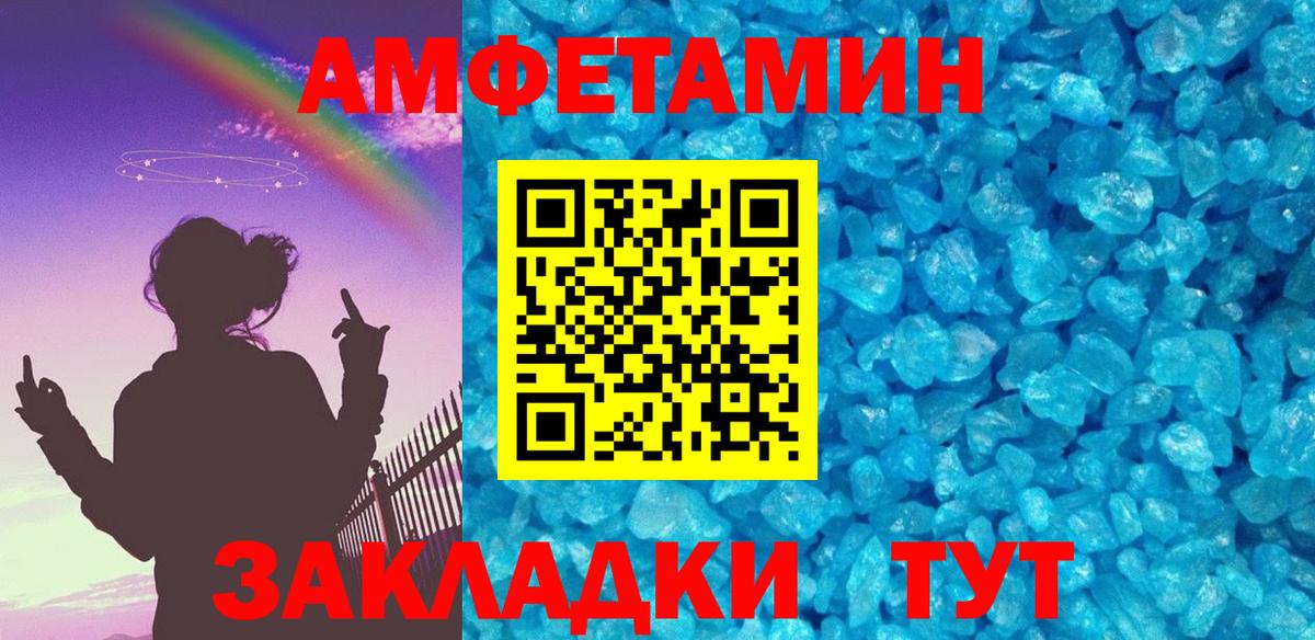 Первитин винт Арсеньев