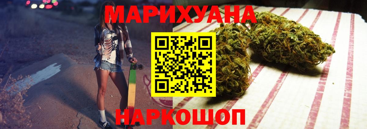 Шишки марихуана OG Kush  МАРИХУАНА MAZAR  Шишки марихуана THC 21%  Арсеньев  Вход с VPN 