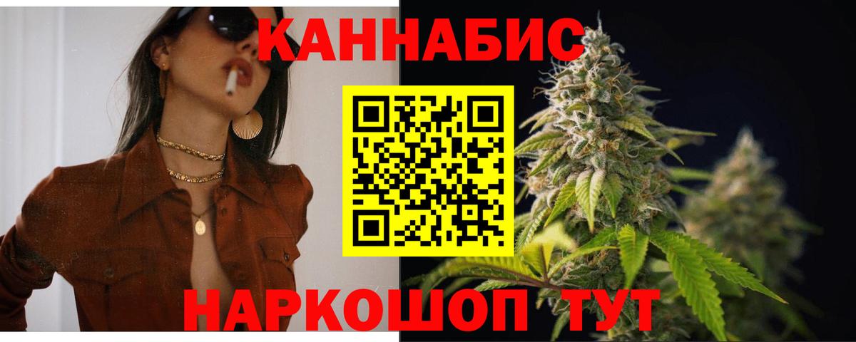 Бошки марихуана семена Арсеньев